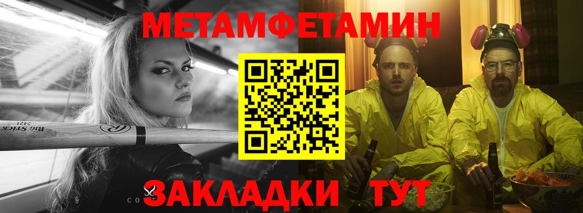 АМФ 98% Геленджик