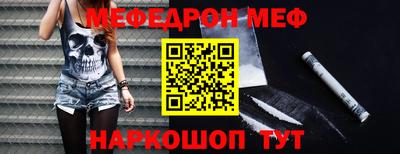 прущие грибы Новозыбков