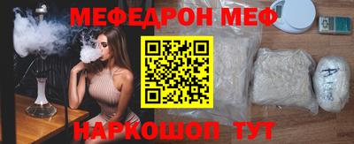 соль ск Новокубанск