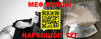 соль ск Новокубанск
