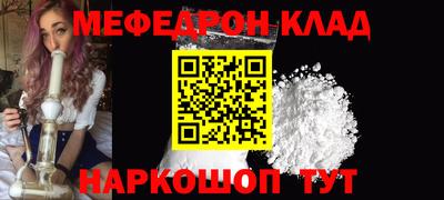 прущие грибы Новозыбков