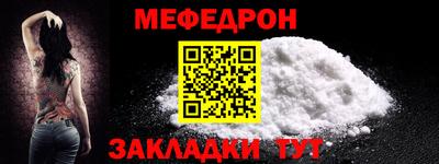 СК Новодвинск