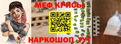 мескалин Наро-Фоминск