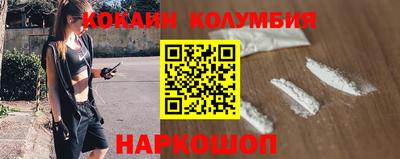 соль ск Новокубанск
