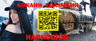 прущие грибы Новозыбков