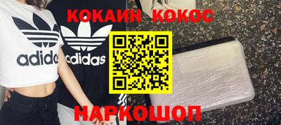 соль ск Новокубанск