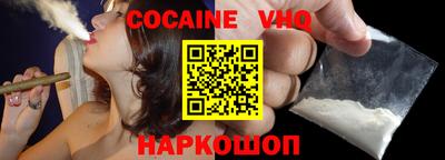 соль ск Новокубанск
