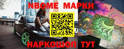 прущие грибы Новозыбков