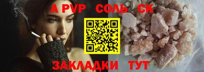 прущие грибы Новозыбков