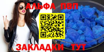 a pvp Нарткала