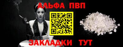 прущие грибы Новозыбков
