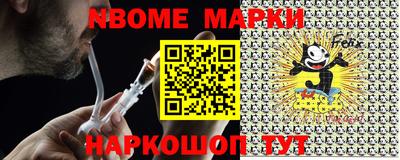 прущие грибы Новозыбков