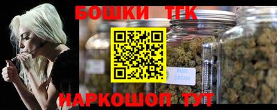 соль ск Новокубанск