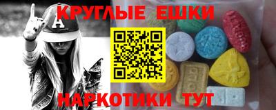 прущие грибы Новозыбков