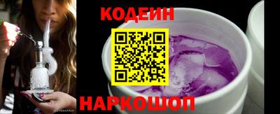 соль ск Новокубанск