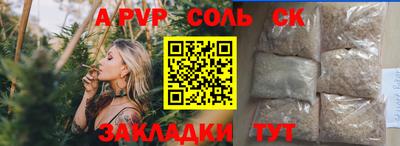 прущие грибы Новозыбков