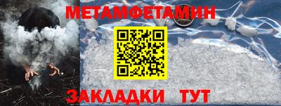 СК Новодвинск