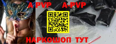 прущие грибы Новозыбков