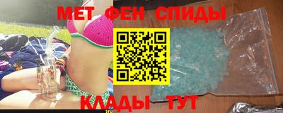 соль ск Новокубанск