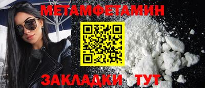 СК Новодвинск