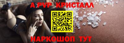 прущие грибы Новозыбков