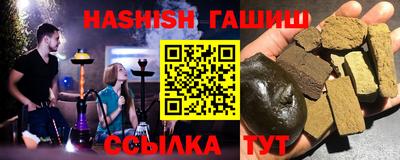 герыч Гатчина