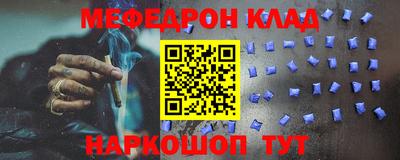 соль ск Новокубанск