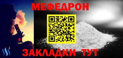 соль ск Новокубанск