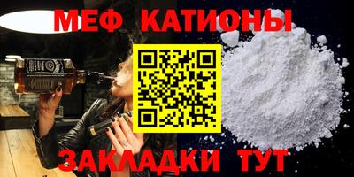 прущие грибы Новозыбков