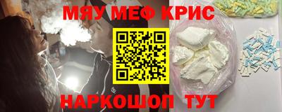 соль ск Новокубанск