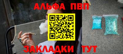 соль ск Новокубанск
