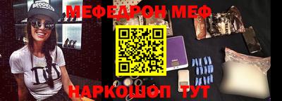 СК Новодвинск