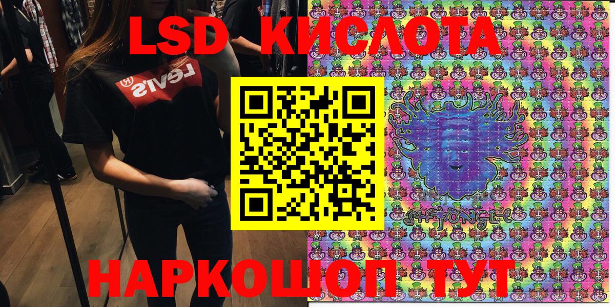 Геленджик  Марихуана  Вход с VPN  Гашиш  Альфа ПВП СК   Меф МЯУ МЯУ   Cocaine  АМФЕТАМИН  