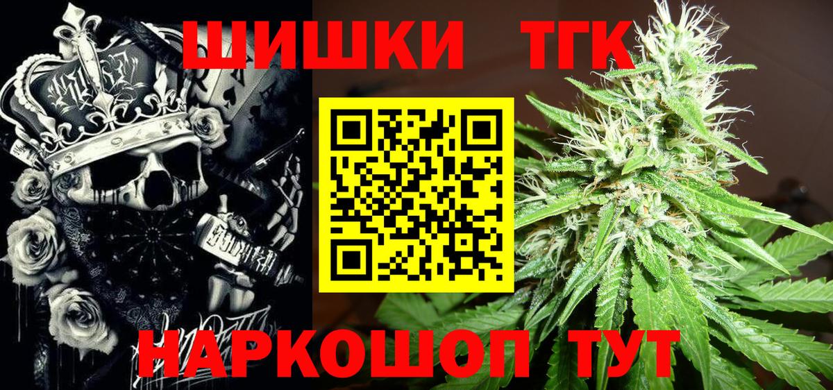 Бошки марихуана SATIVA & INDICA Геленджик